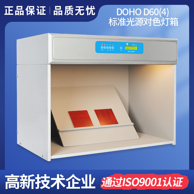 行动起来共护孩子眼健康
