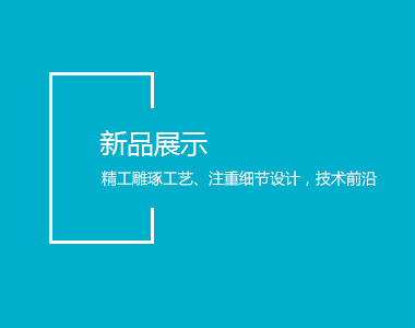 爱游戏平台官网:企业 - 华夏小康网